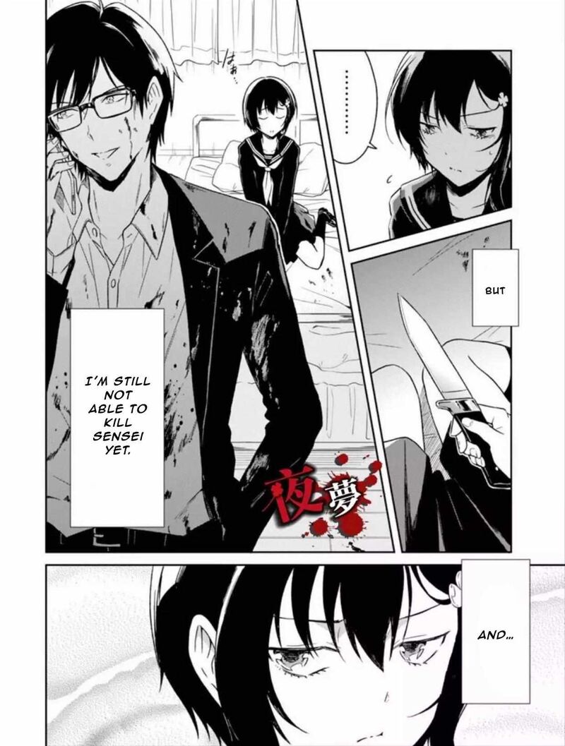 Sensei No YasashII Koroshikata Chapter 7a Page 7