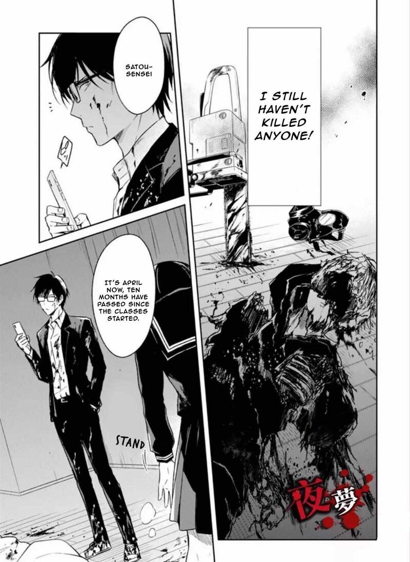 Sensei No YasashII Koroshikata Chapter 7a Page 8