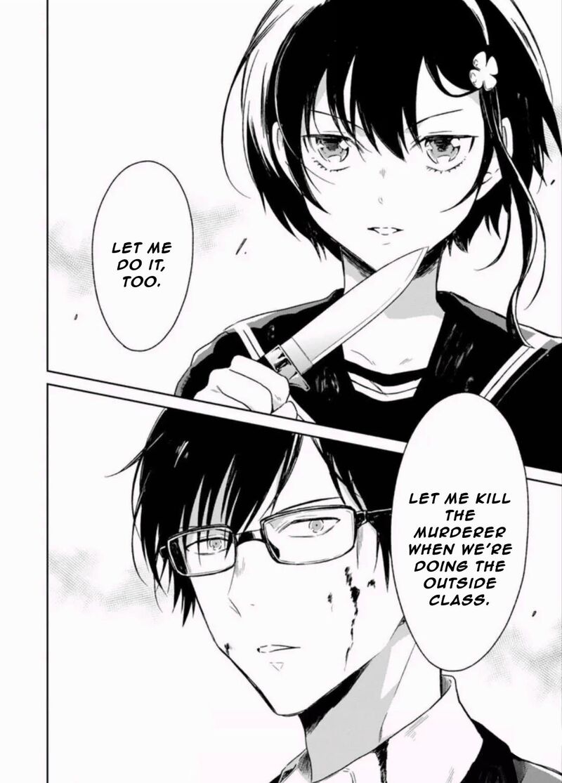 Sensei No YasashII Koroshikata Chapter 7a Page 9