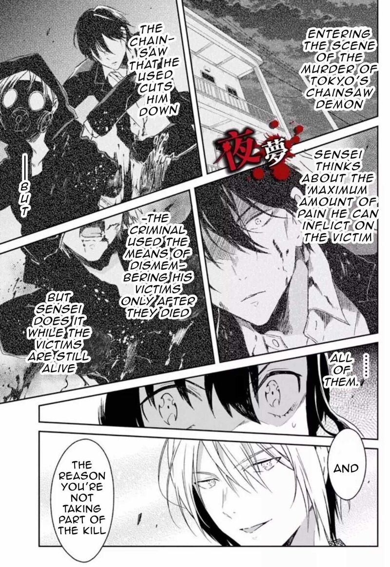 Sensei No YasashII Koroshikata Chapter 7b Page 11