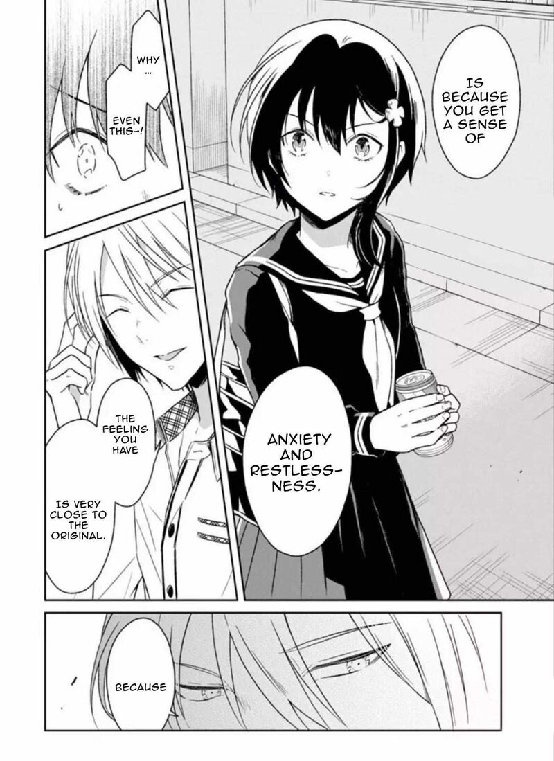 Sensei No YasashII Koroshikata Chapter 7b Page 12