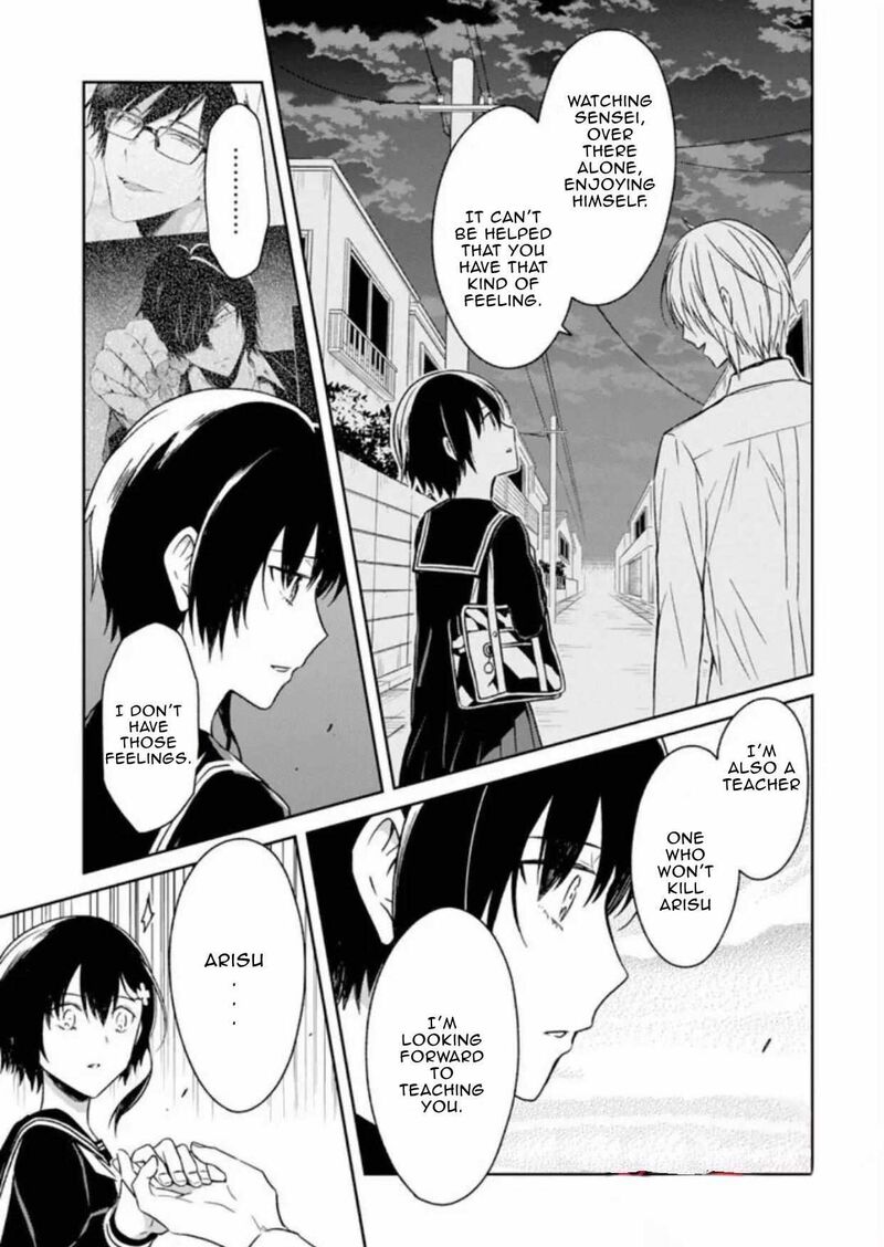 Sensei No YasashII Koroshikata Chapter 7b Page 13