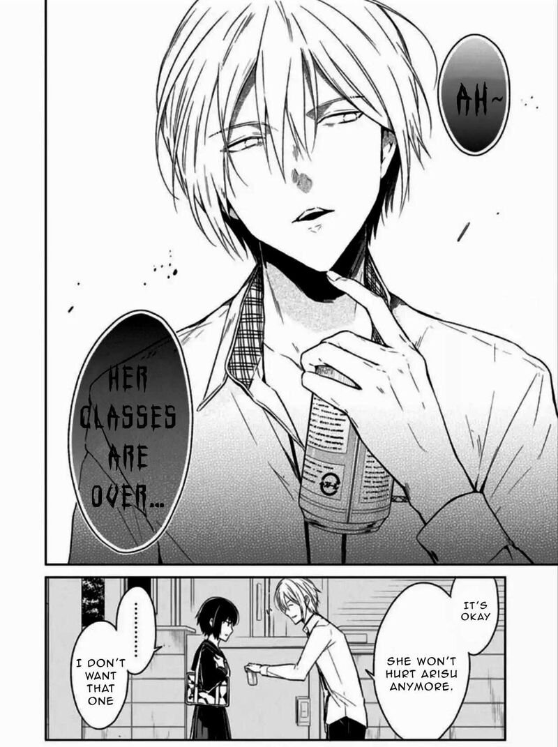 Sensei No YasashII Koroshikata Chapter 7b Page 2
