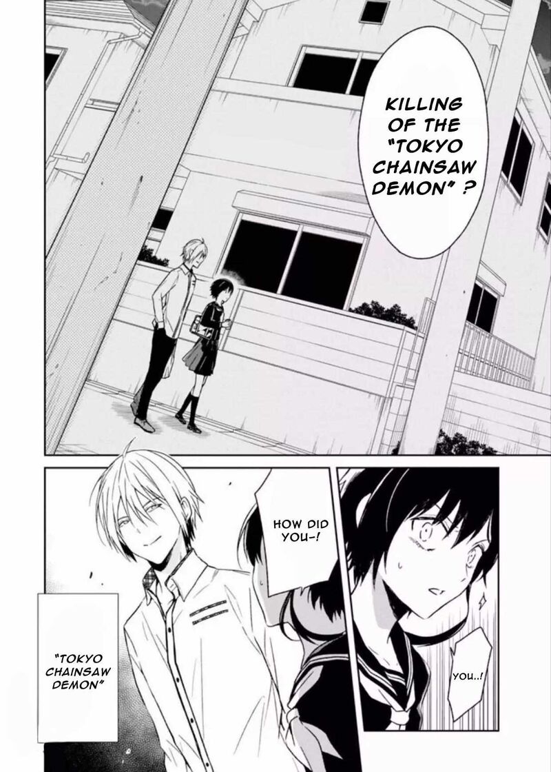 Sensei No YasashII Koroshikata Chapter 7b Page 8