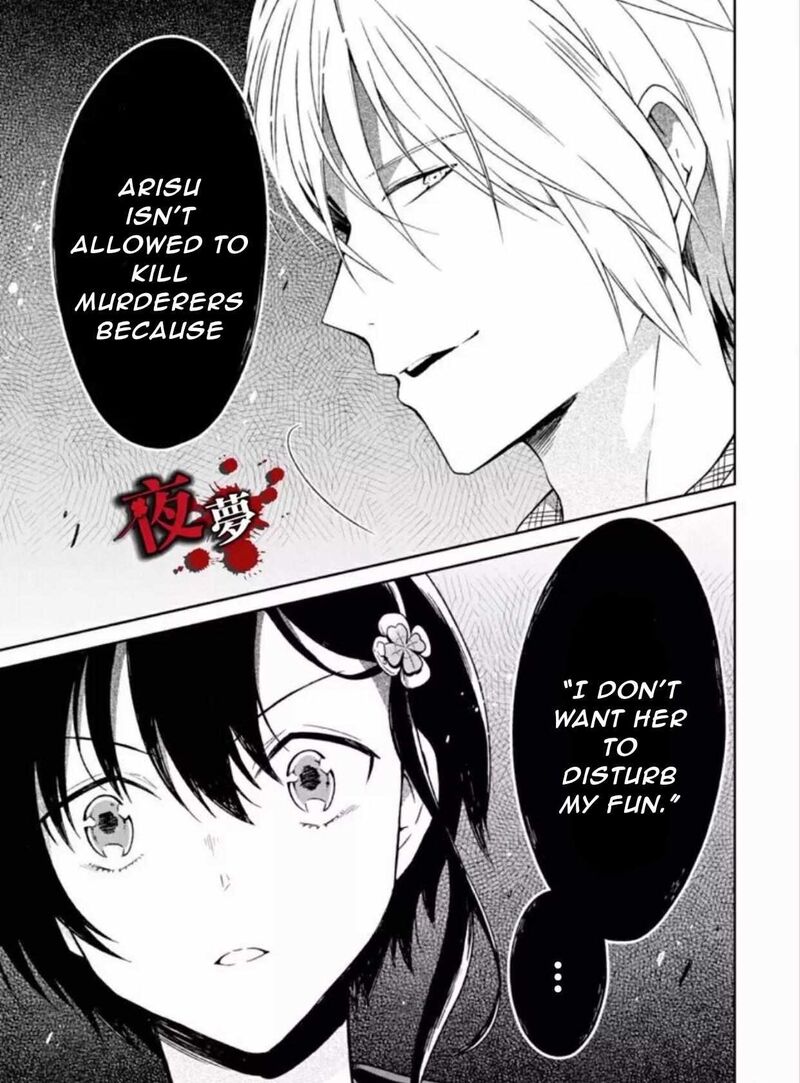 Sensei No YasashII Koroshikata Chapter 7c Page 3