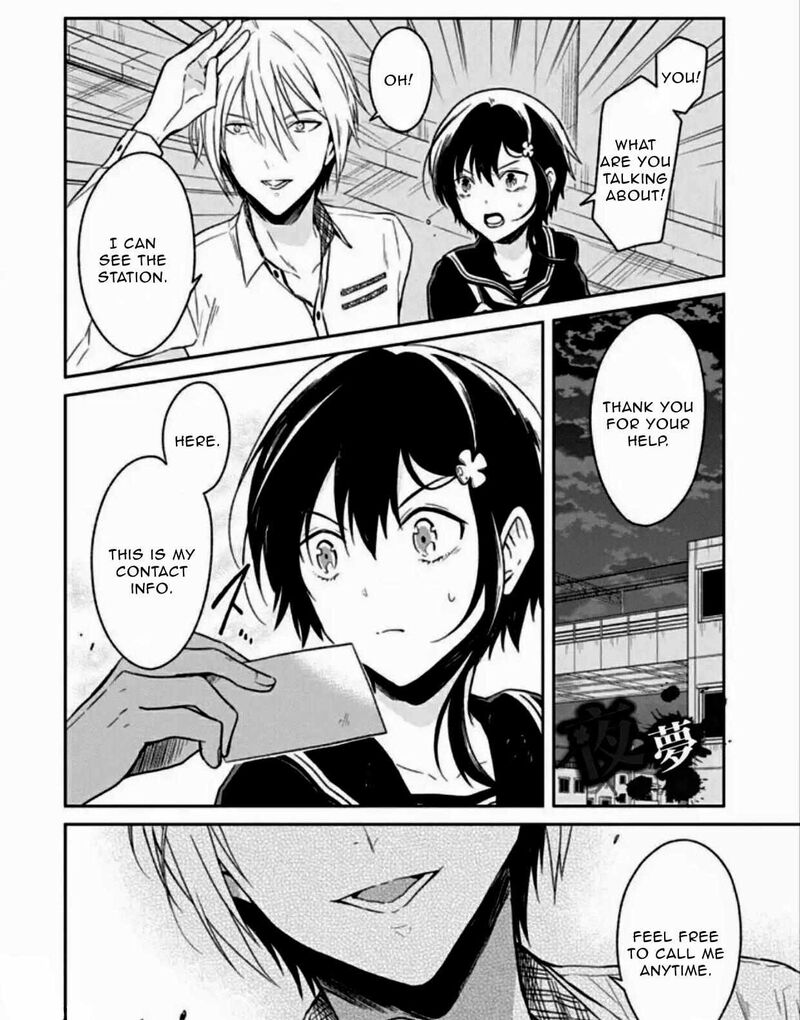 Sensei No YasashII Koroshikata Chapter 7c Page 4