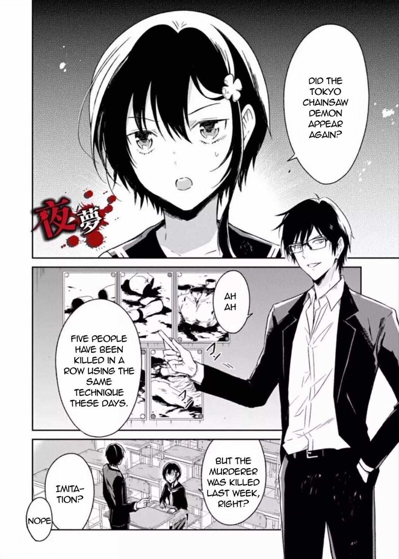 Sensei No YasashII Koroshikata Chapter 7c Page 8