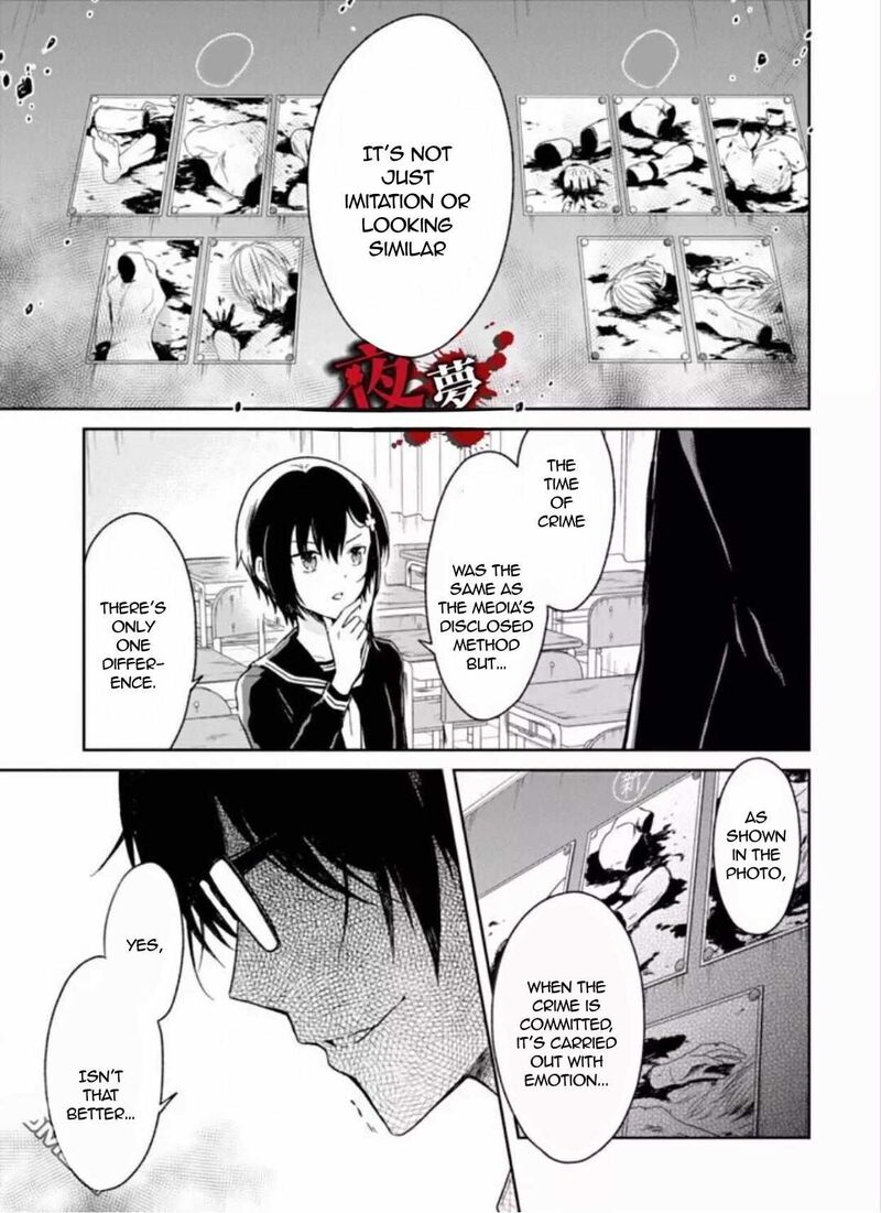 Sensei No YasashII Koroshikata Chapter 7c Page 9