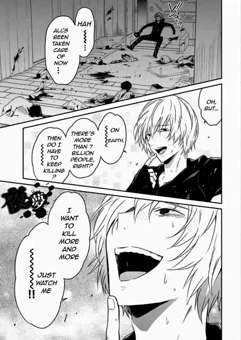 Sensei No YasashII Koroshikata Chapter 7d Page 3