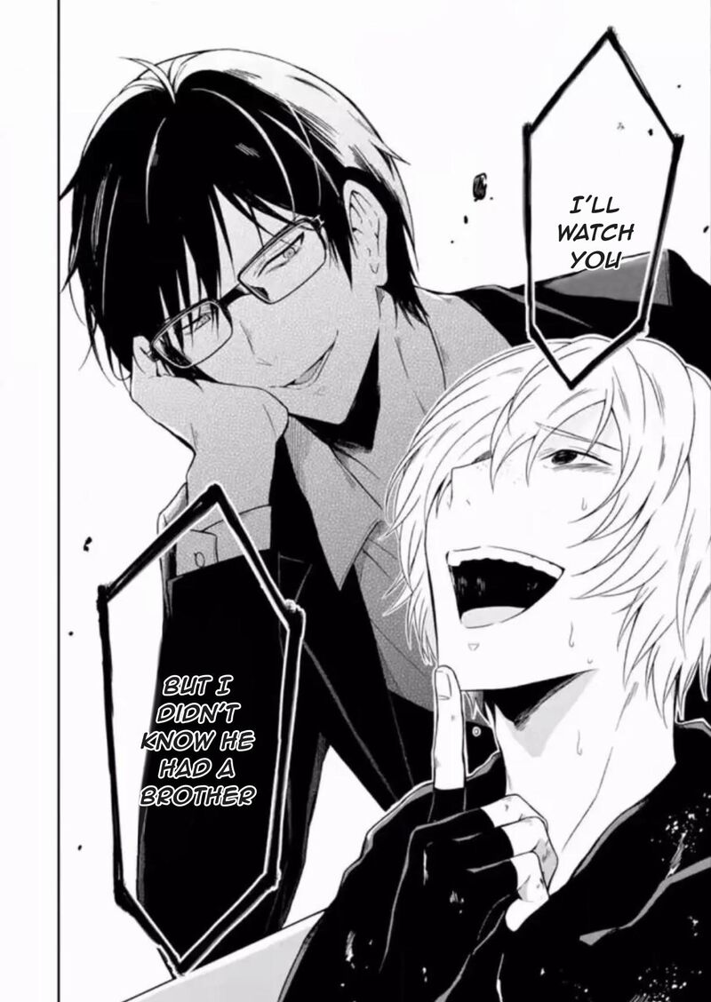 Sensei No YasashII Koroshikata Chapter 7d Page 4