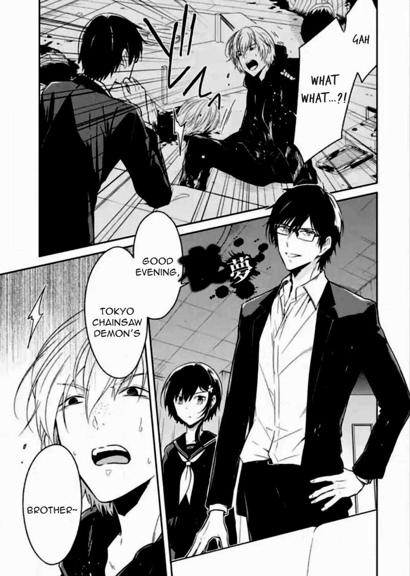 Sensei No YasashII Koroshikata Chapter 7d Page 5