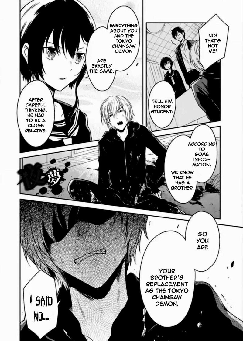 Sensei No YasashII Koroshikata Chapter 7d Page 6