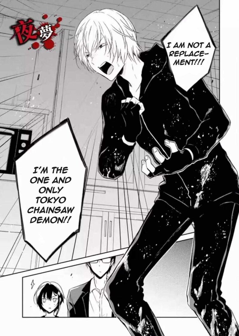 Sensei No YasashII Koroshikata Chapter 7d Page 7
