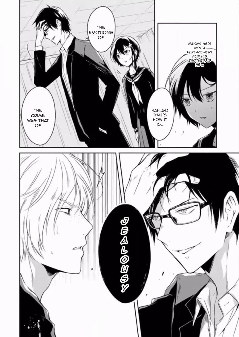 Sensei No YasashII Koroshikata Chapter 7d Page 8