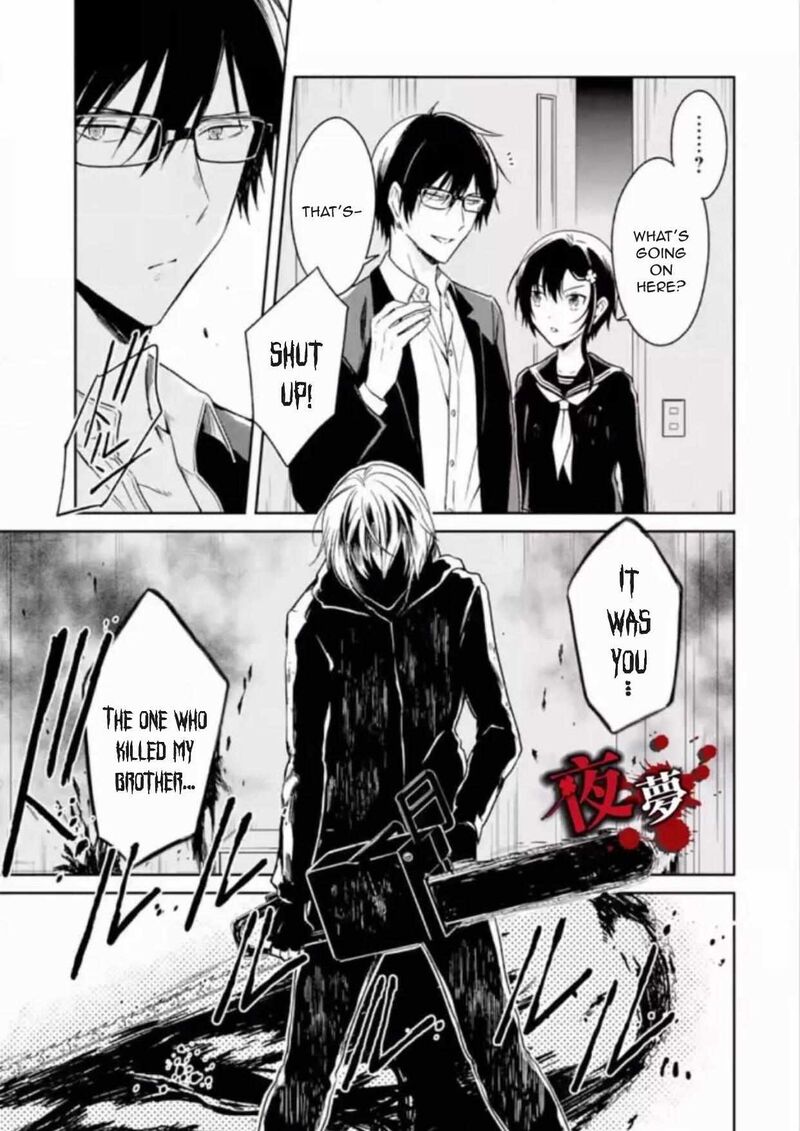 Sensei No YasashII Koroshikata Chapter 7d Page 9