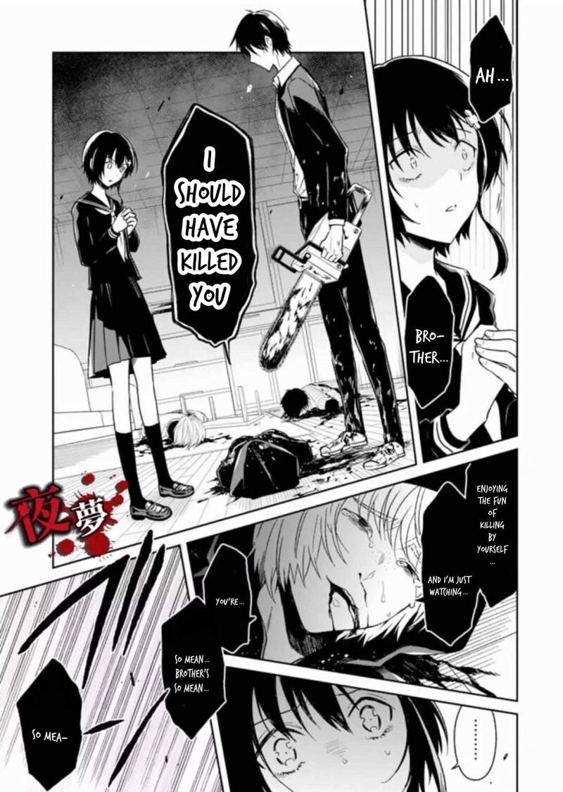 Sensei No YasashII Koroshikata Chapter 7e Page 10