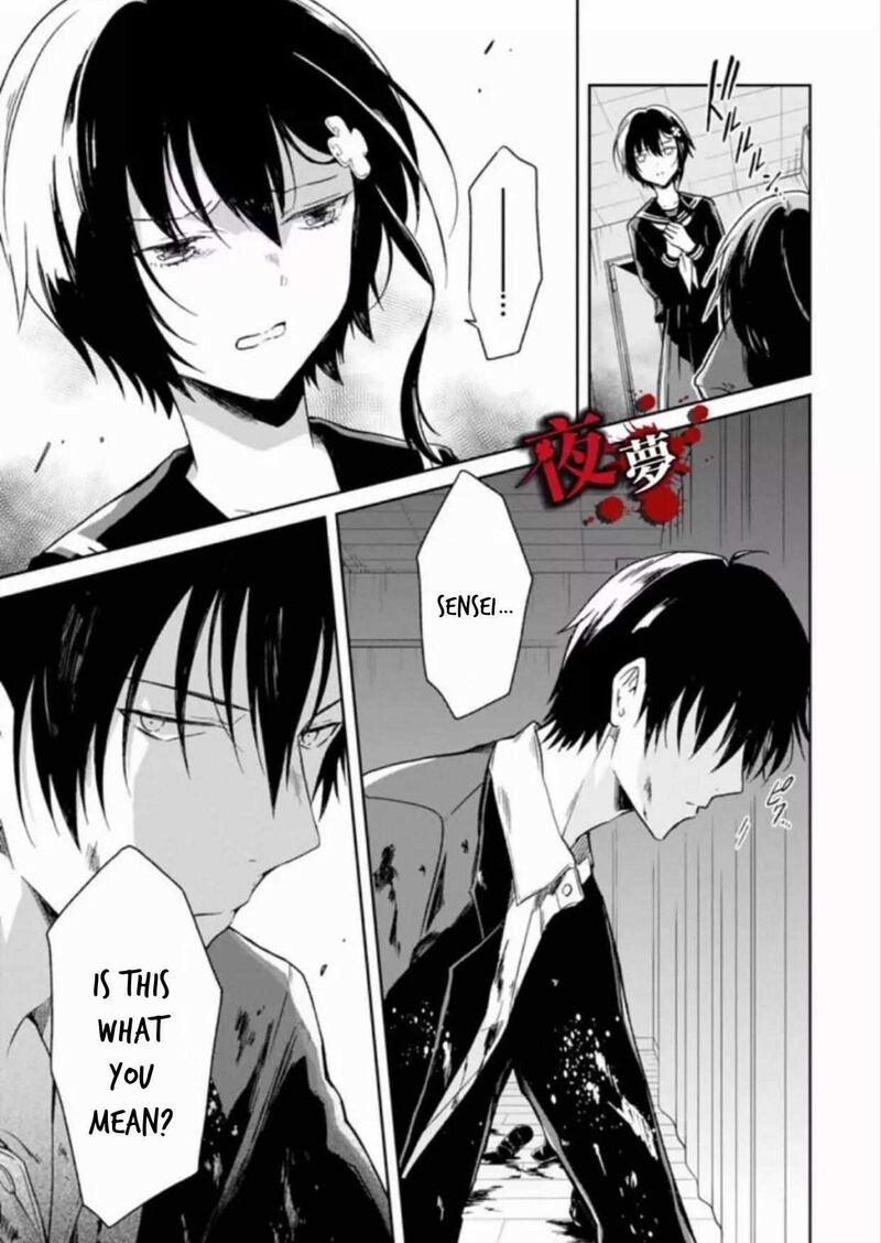 Sensei No YasashII Koroshikata Chapter 7e Page 12