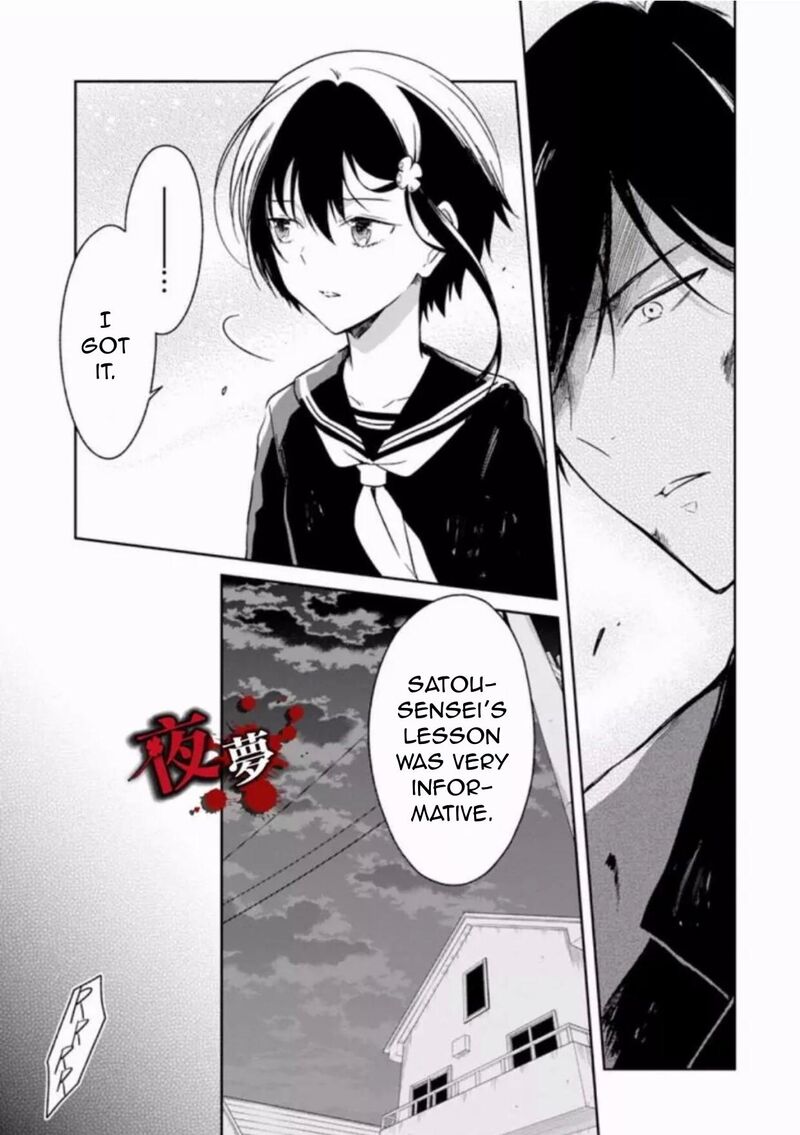 Sensei No YasashII Koroshikata Chapter 7e Page 14