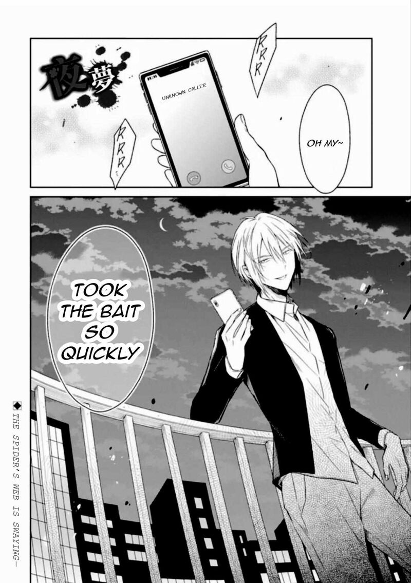 Sensei No YasashII Koroshikata Chapter 7e Page 15