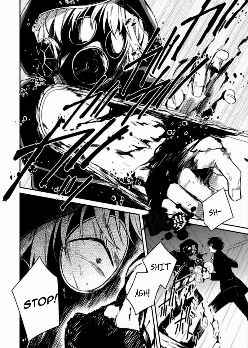 Sensei No YasashII Koroshikata Chapter 7e Page 2