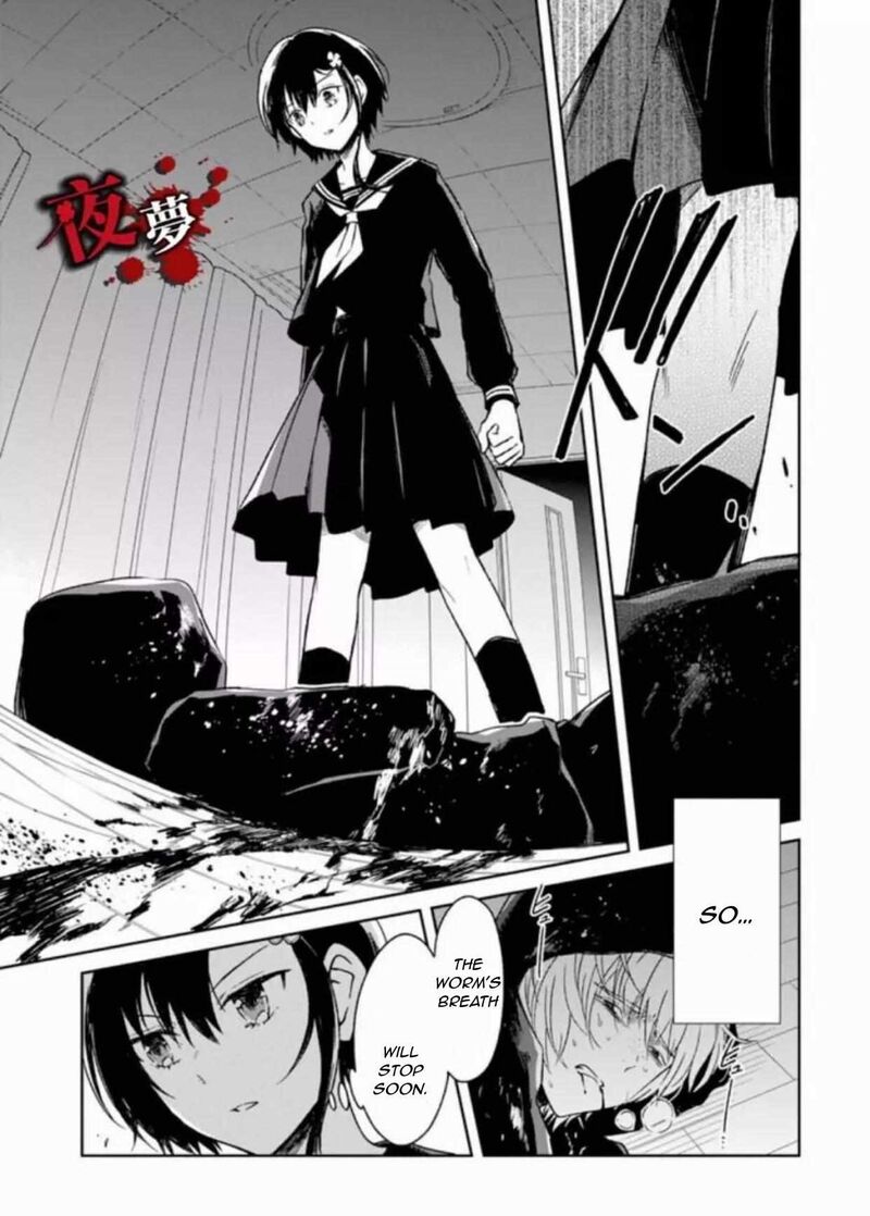 Sensei No YasashII Koroshikata Chapter 7e Page 5