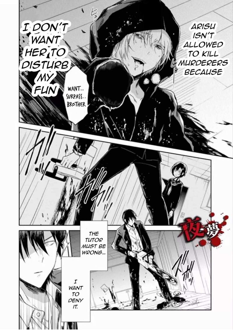 Sensei No YasashII Koroshikata Chapter 7e Page 6