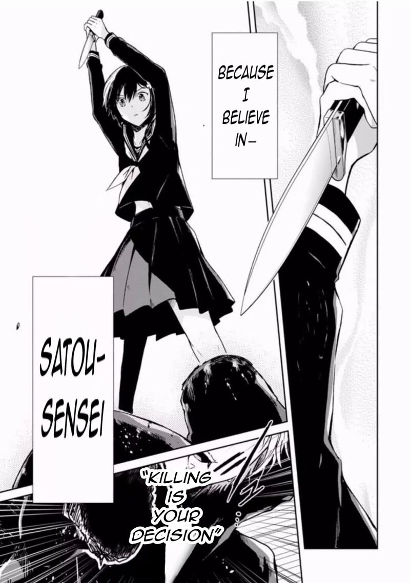 Sensei No YasashII Koroshikata Chapter 7e Page 7