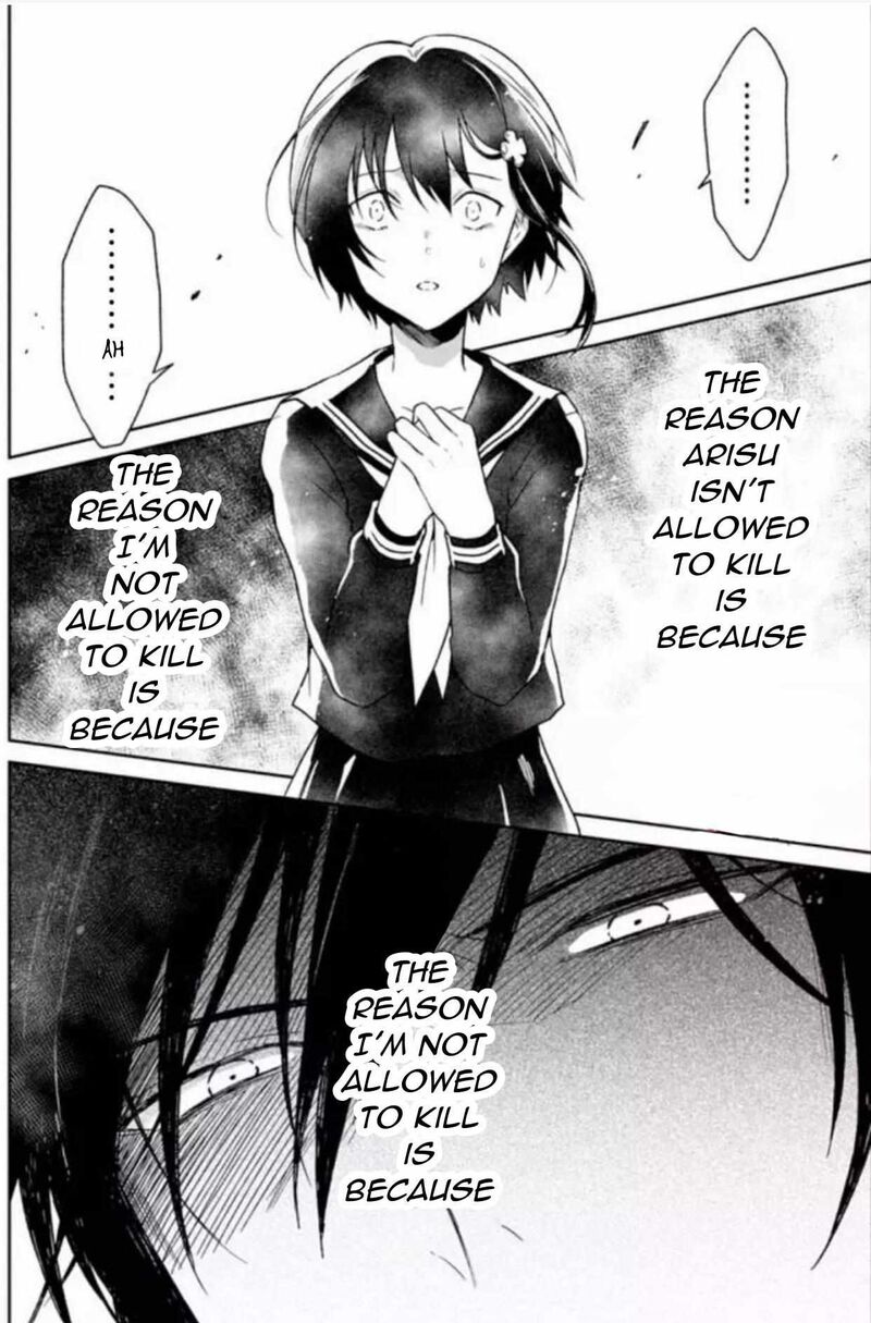 Sensei No YasashII Koroshikata Chapter 7e Page 9