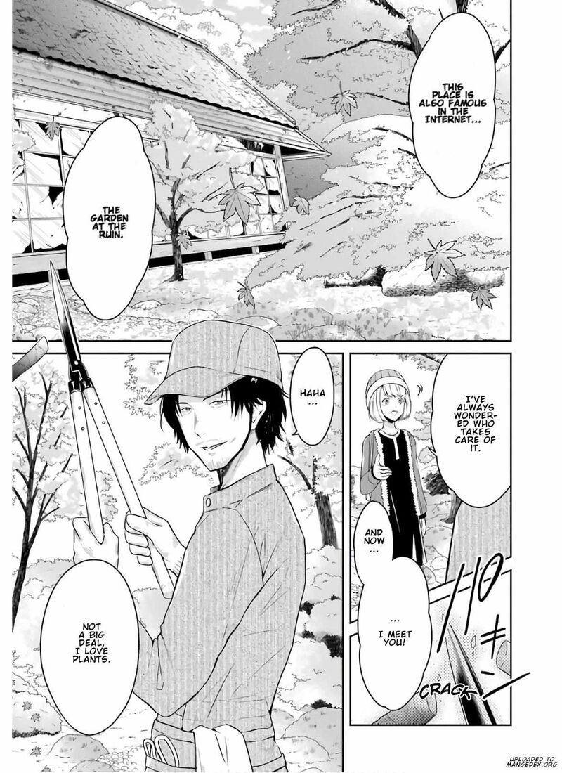Sensei No YasashII Koroshikata Chapter 8a Page 1