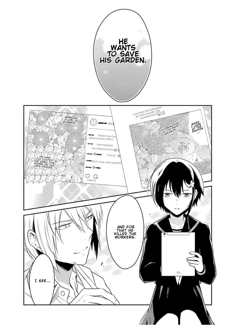Sensei No YasashII Koroshikata Chapter 8a Page 10