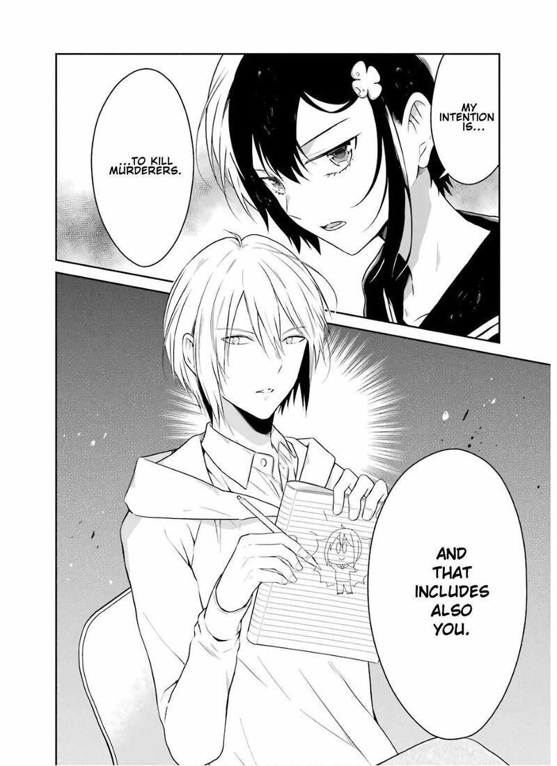 Sensei No YasashII Koroshikata Chapter 8a Page 16