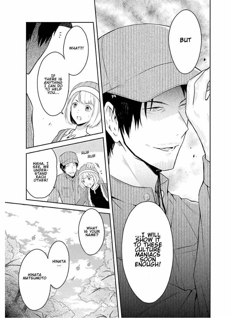Sensei No YasashII Koroshikata Chapter 8a Page 3