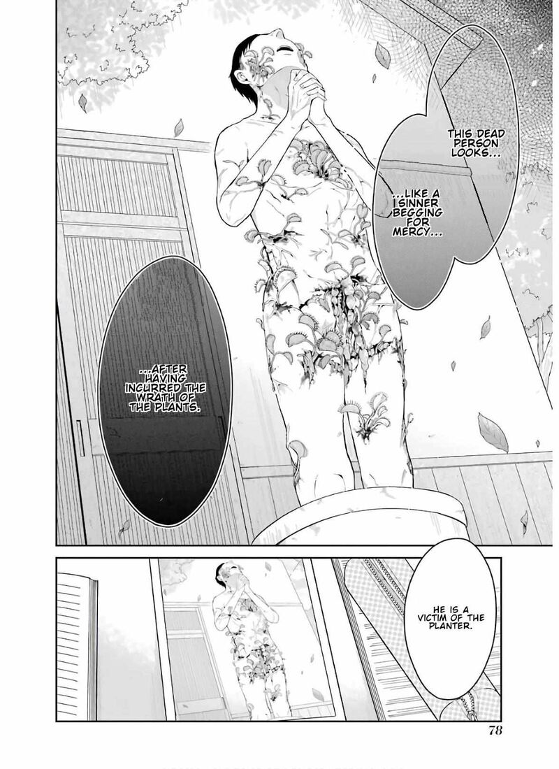 Sensei No YasashII Koroshikata Chapter 8a Page 4