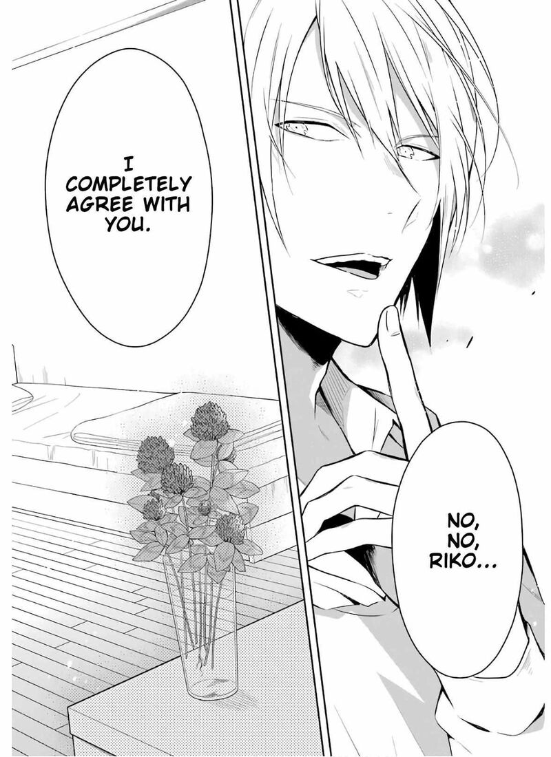 Sensei No YasashII Koroshikata Chapter 8a Page 6
