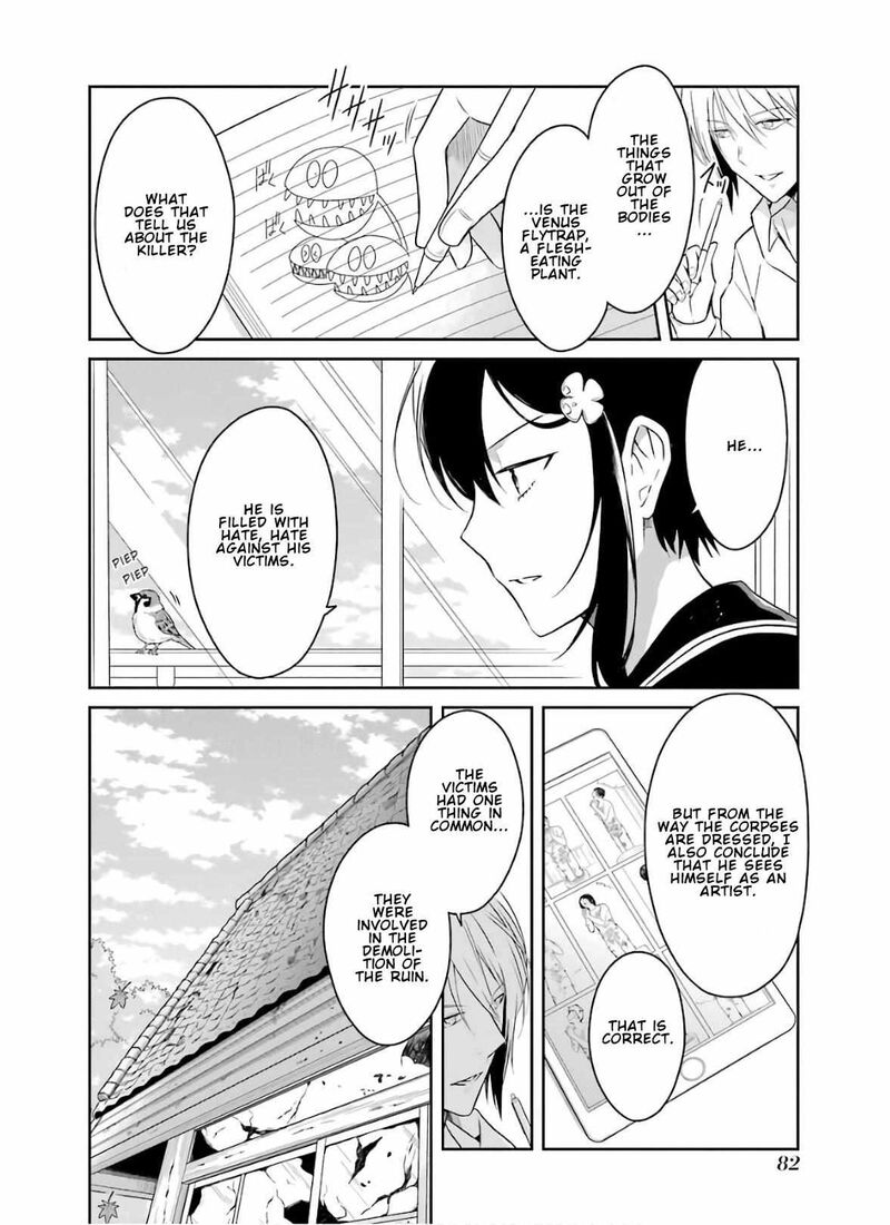 Sensei No YasashII Koroshikata Chapter 8a Page 8