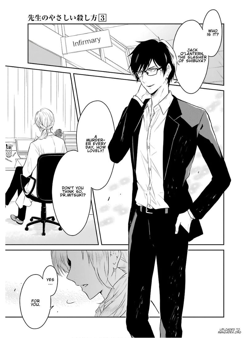 Sensei No YasashII Koroshikata Chapter 8b Page 1