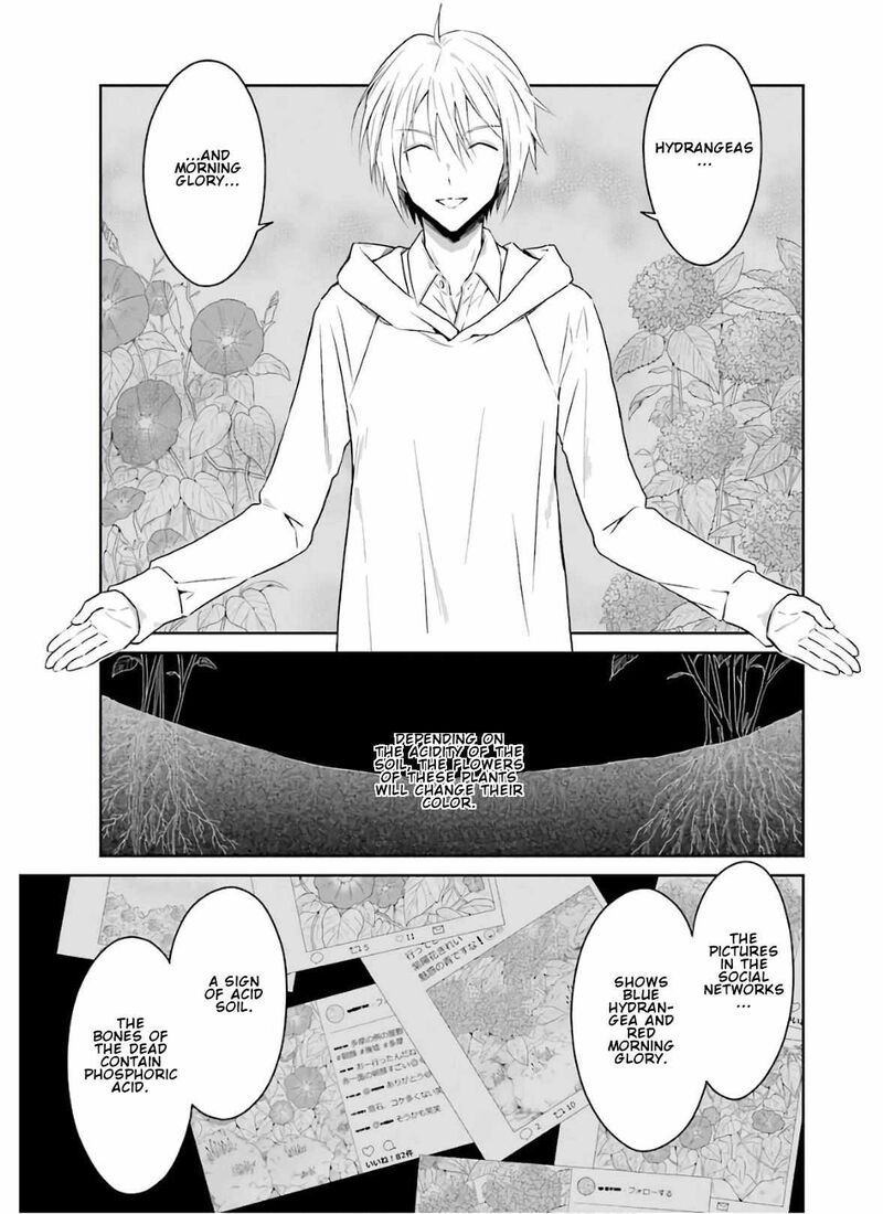 Sensei No YasashII Koroshikata Chapter 8b Page 13
