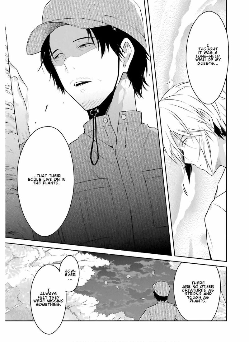 Sensei No YasashII Koroshikata Chapter 8b Page 15