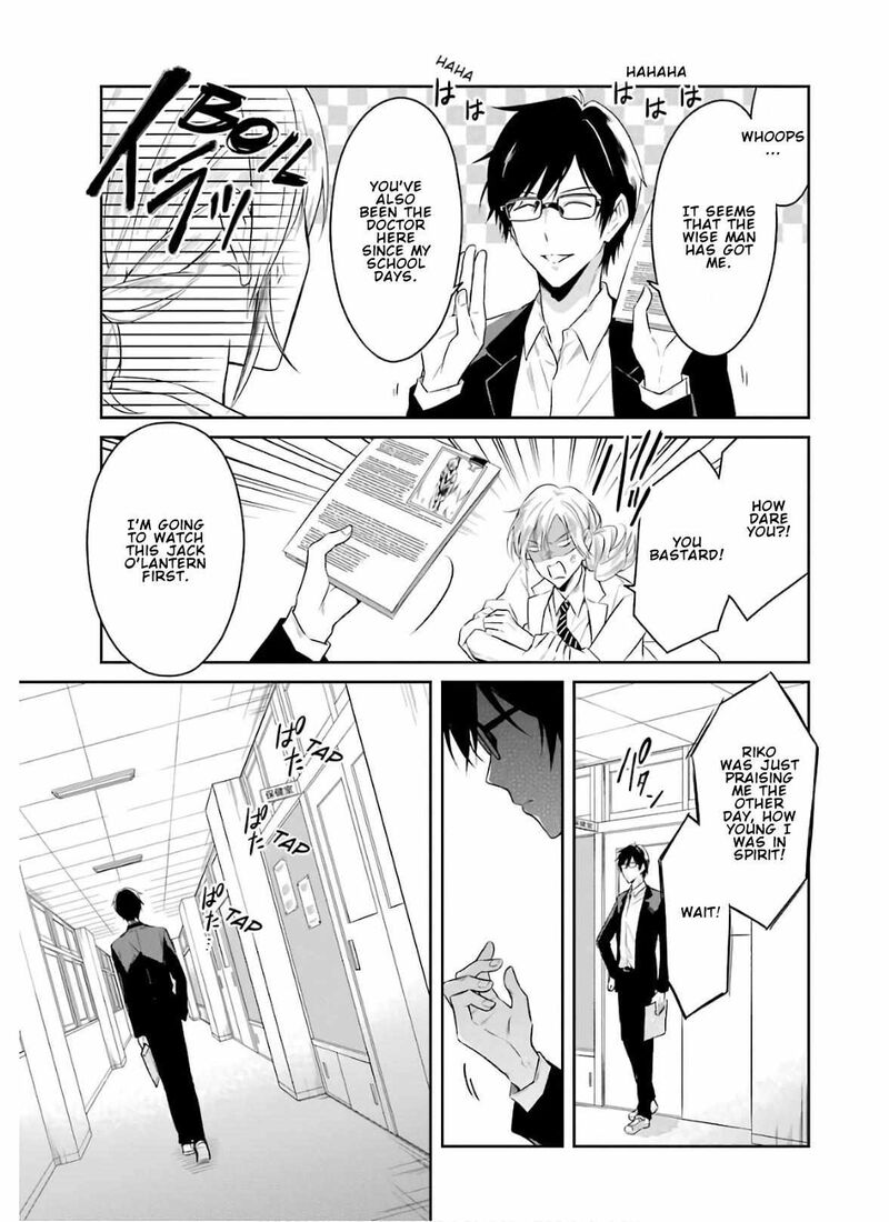 Sensei No YasashII Koroshikata Chapter 8b Page 5