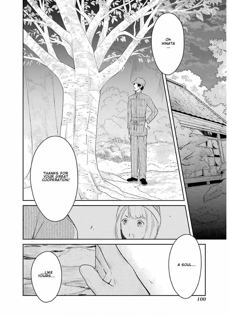 Sensei No YasashII Koroshikata Chapter 8b Page 6