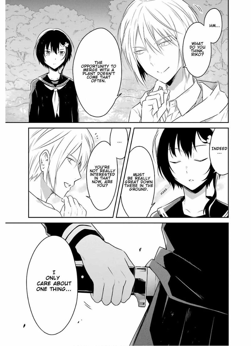 Sensei No YasashII Koroshikata Chapter 8c Page 1