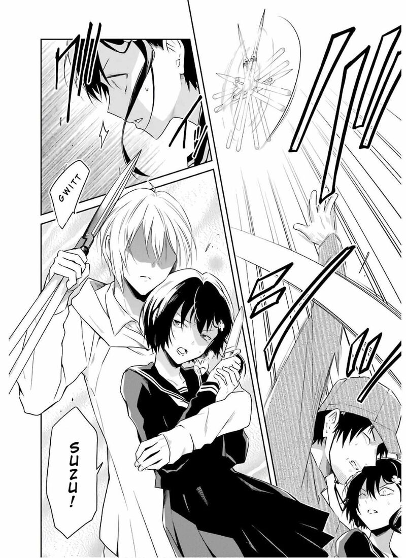 Sensei No YasashII Koroshikata Chapter 8c Page 10