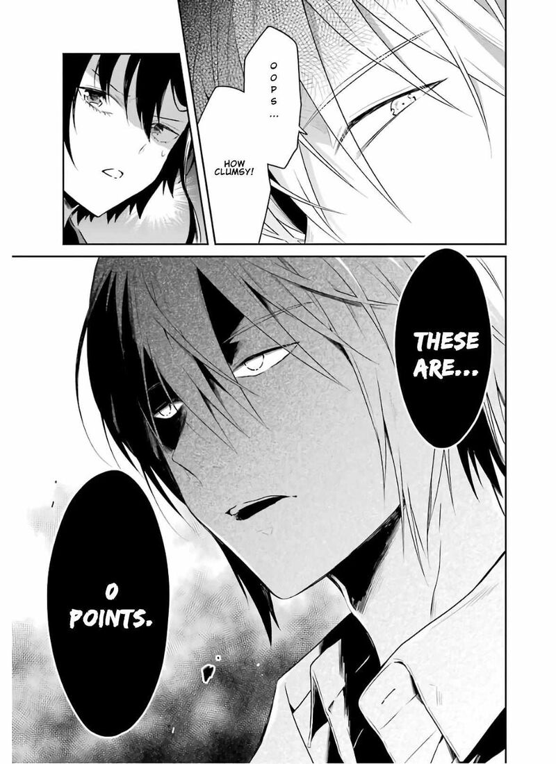 Sensei No YasashII Koroshikata Chapter 8c Page 11