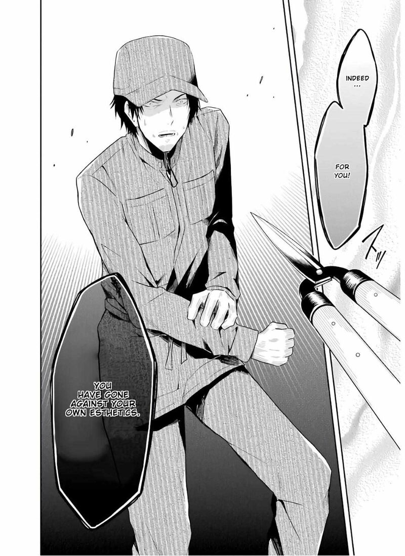 Sensei No YasashII Koroshikata Chapter 8c Page 12