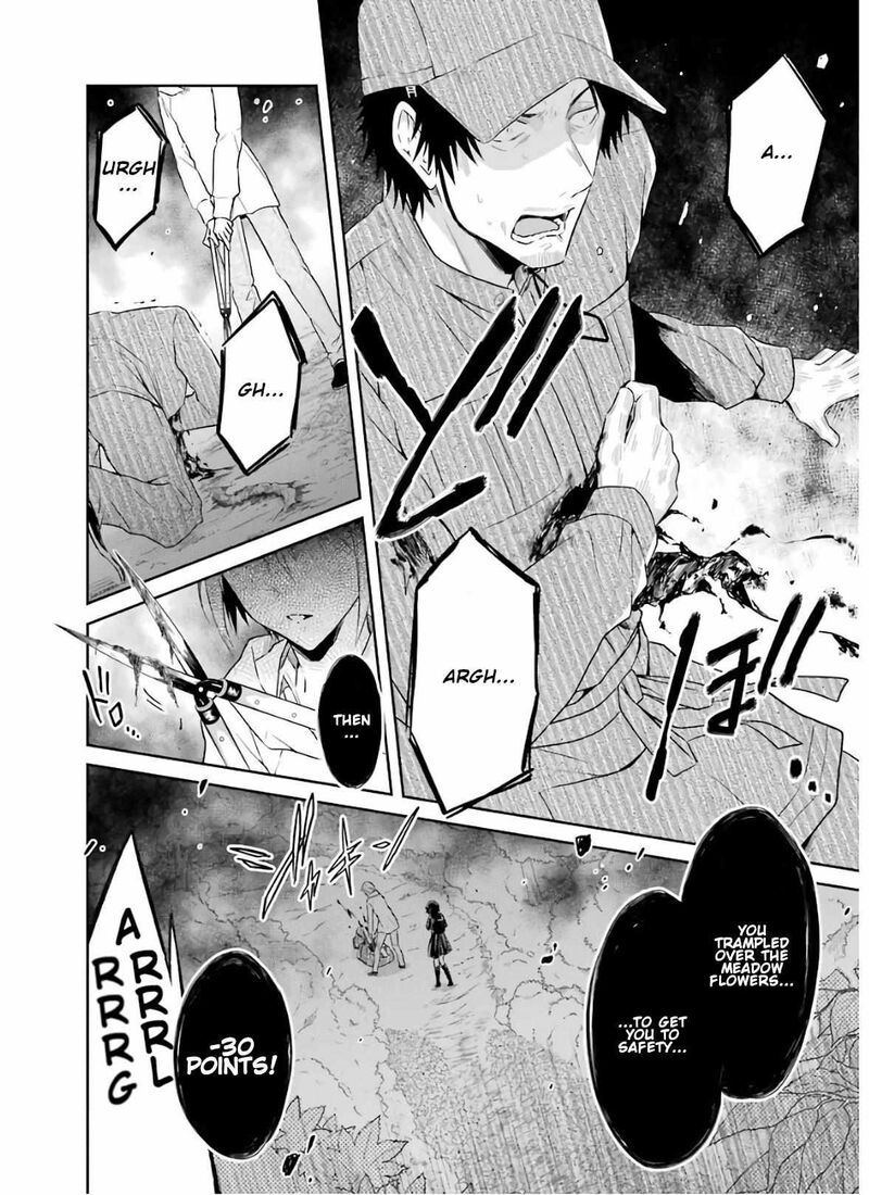 Sensei No YasashII Koroshikata Chapter 8c Page 14
