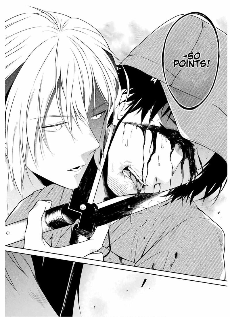 Sensei No YasashII Koroshikata Chapter 8c Page 16