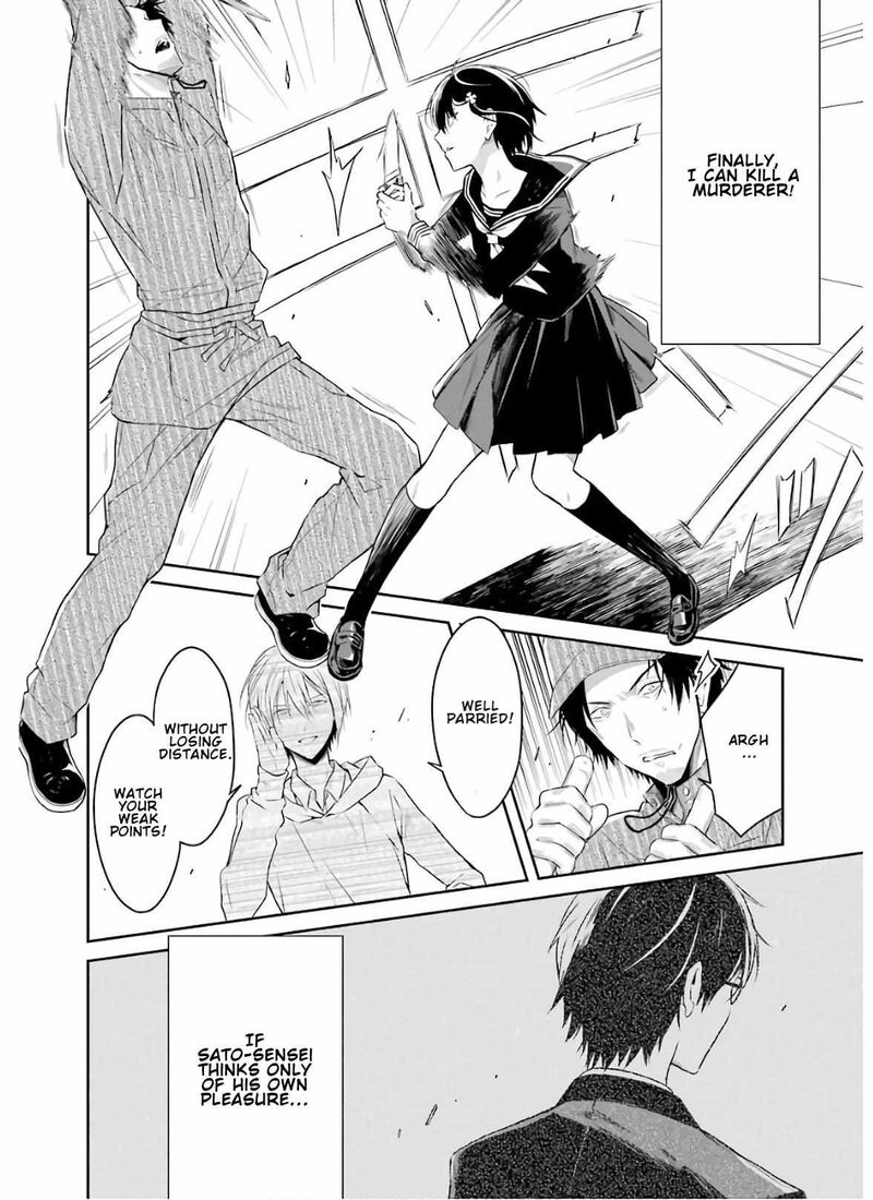 Sensei No YasashII Koroshikata Chapter 8c Page 4