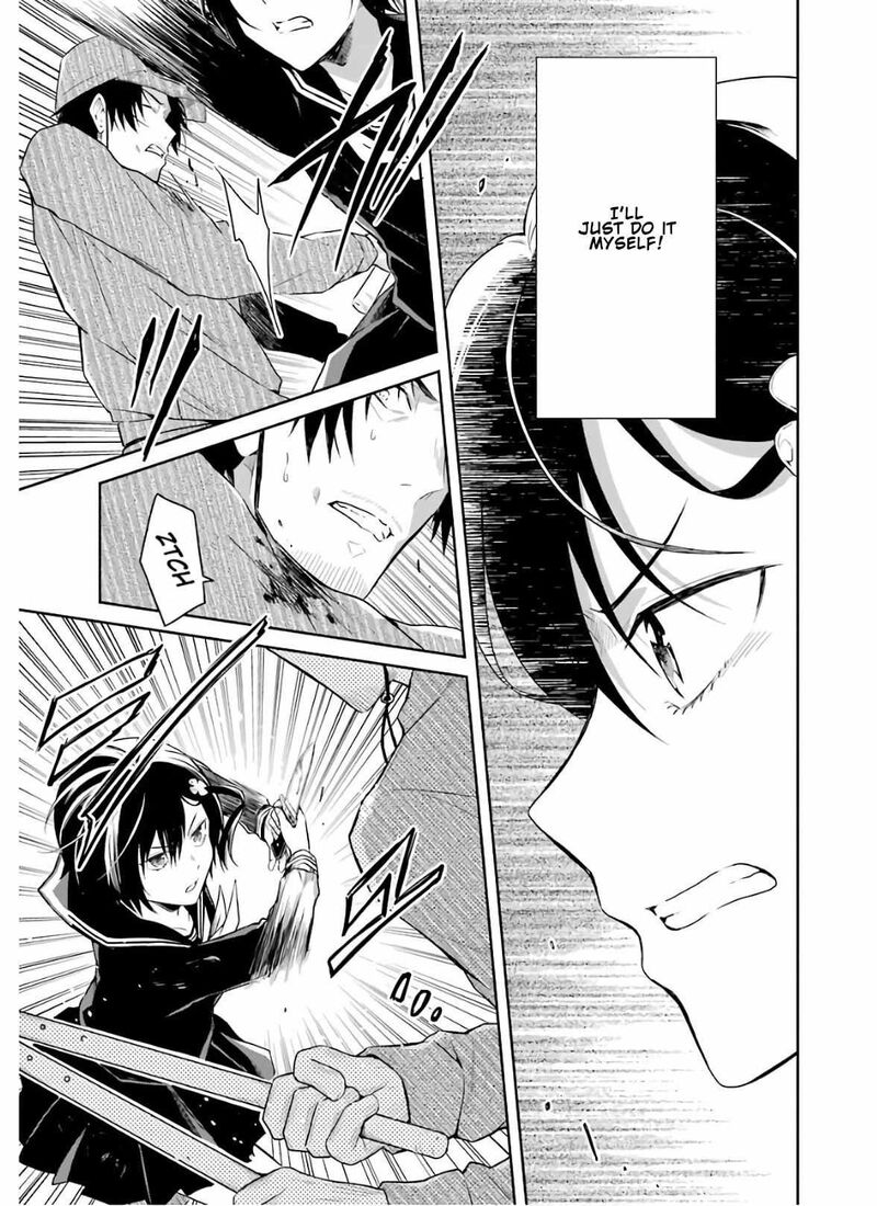 Sensei No YasashII Koroshikata Chapter 8c Page 5