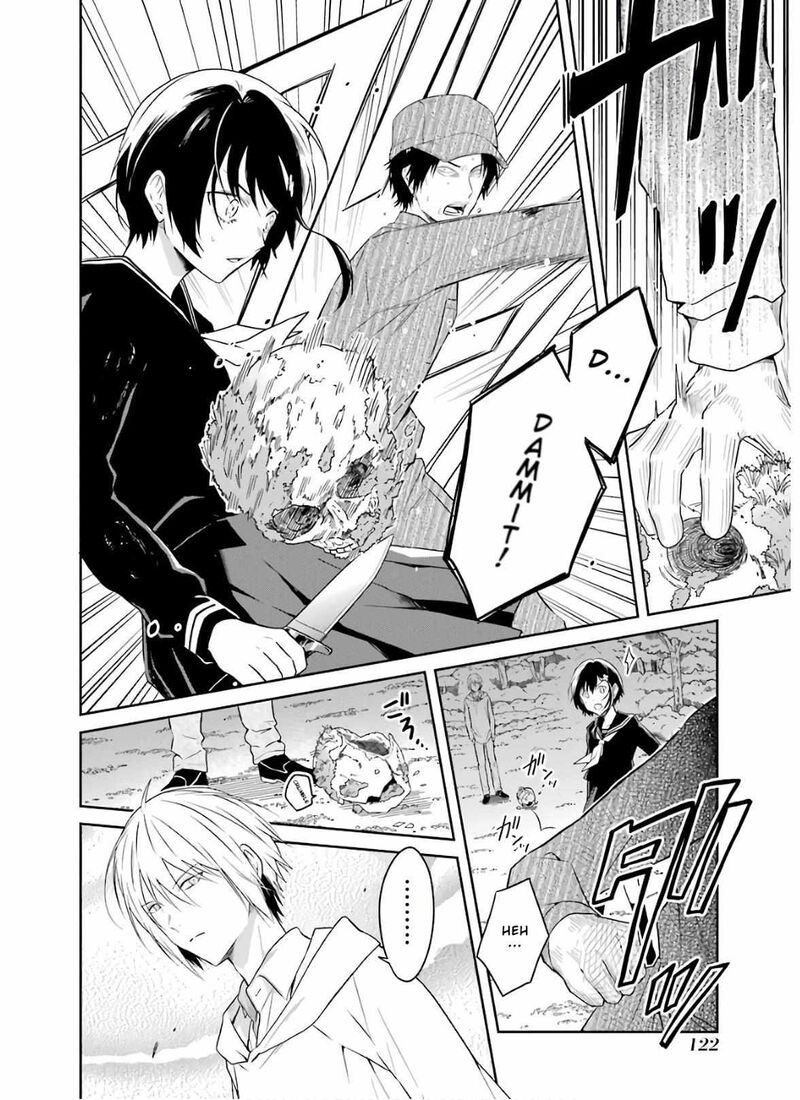 Sensei No YasashII Koroshikata Chapter 8c Page 6