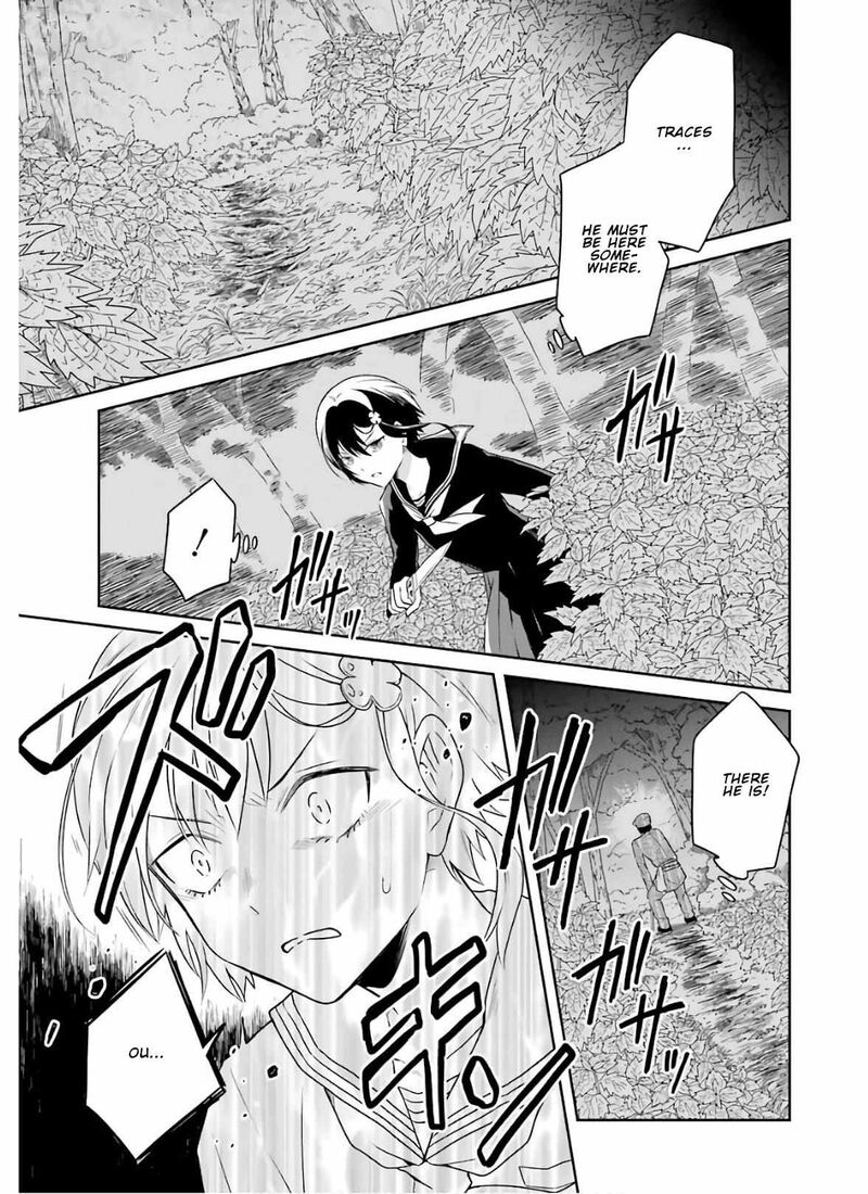 Sensei No YasashII Koroshikata Chapter 8c Page 7